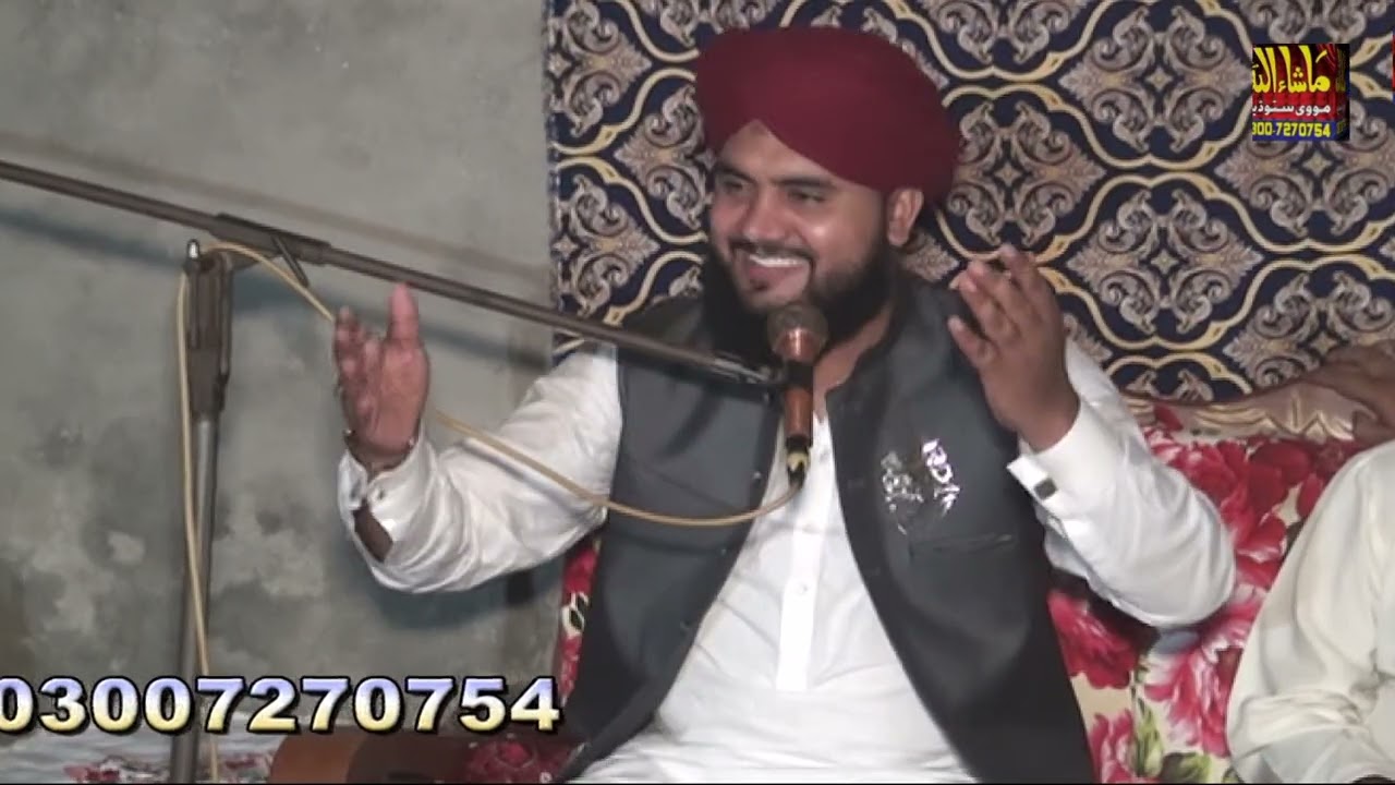 Qari Faisal atari asi