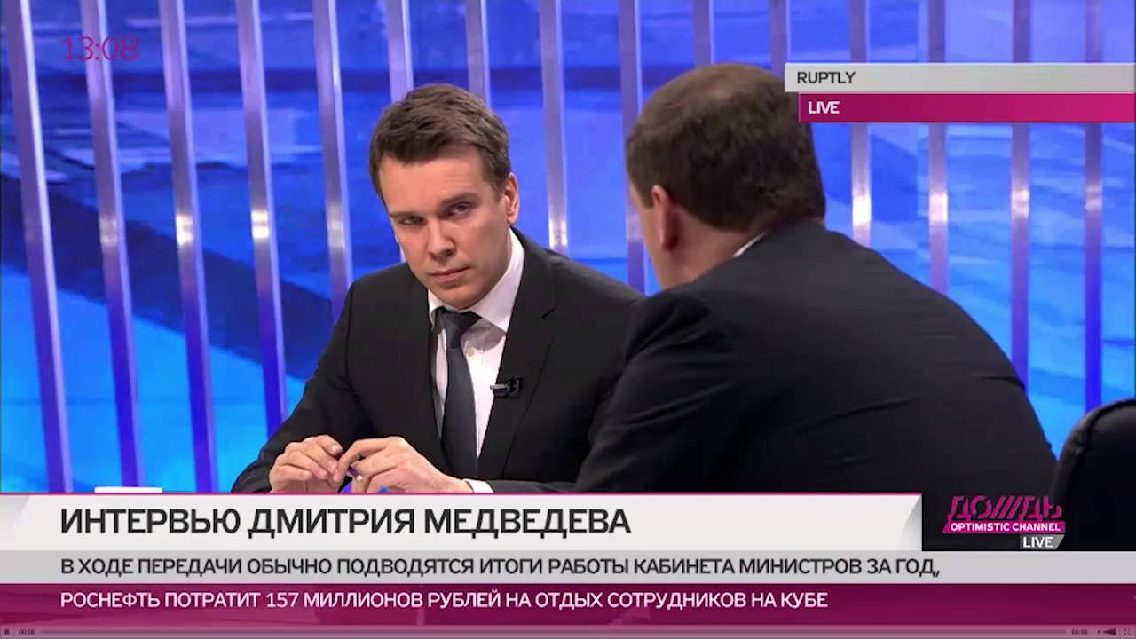 Главред Дождя - Медведеву: «Вы перестали быть либералом или не были никогда?»