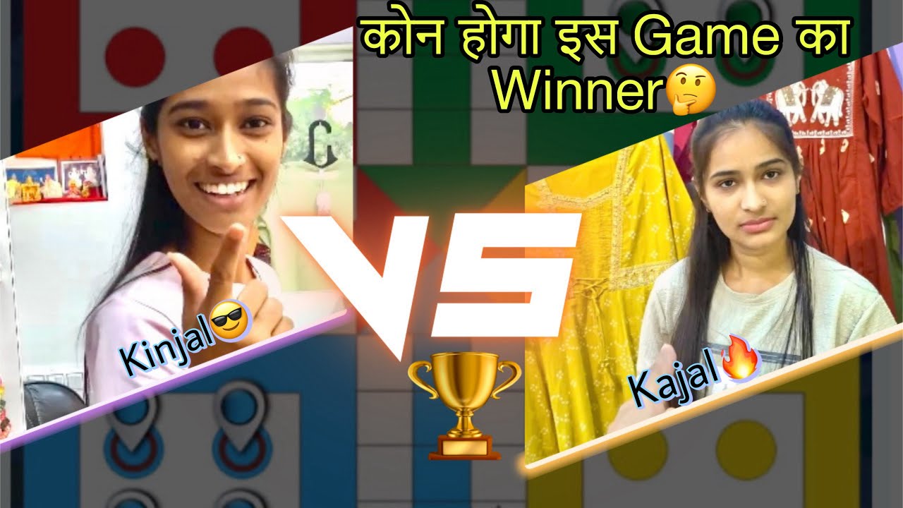 Game हार ने वाले को मिली सजा 😂🤣