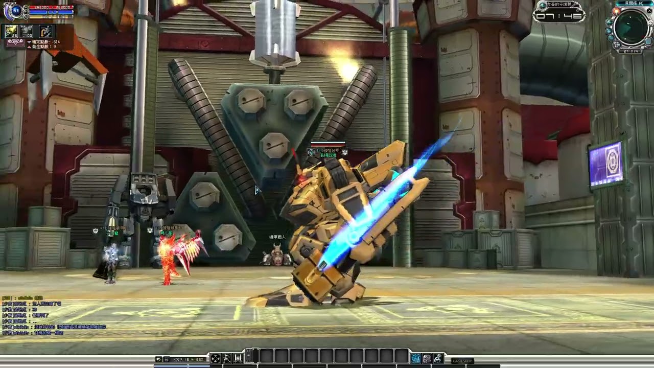 RF Online 2025 10 22 珍重再見了