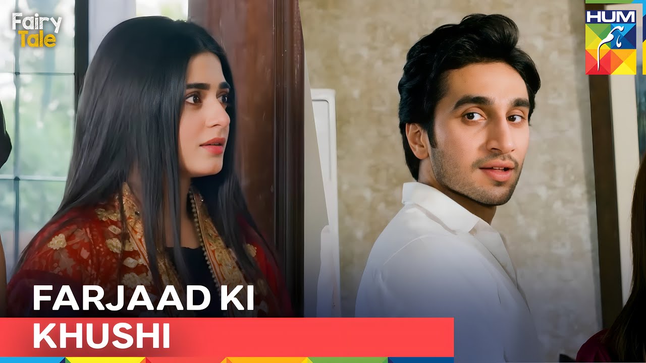 Nighat Ne Umeed Ko Shadi Se Bacha Lia  | Fairy Tale