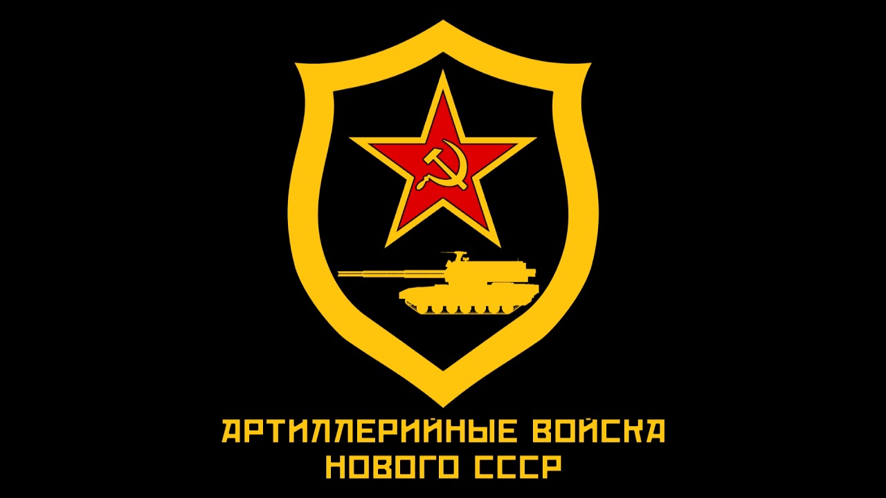March of the Artillerymen (Extended Parade Instrumental)