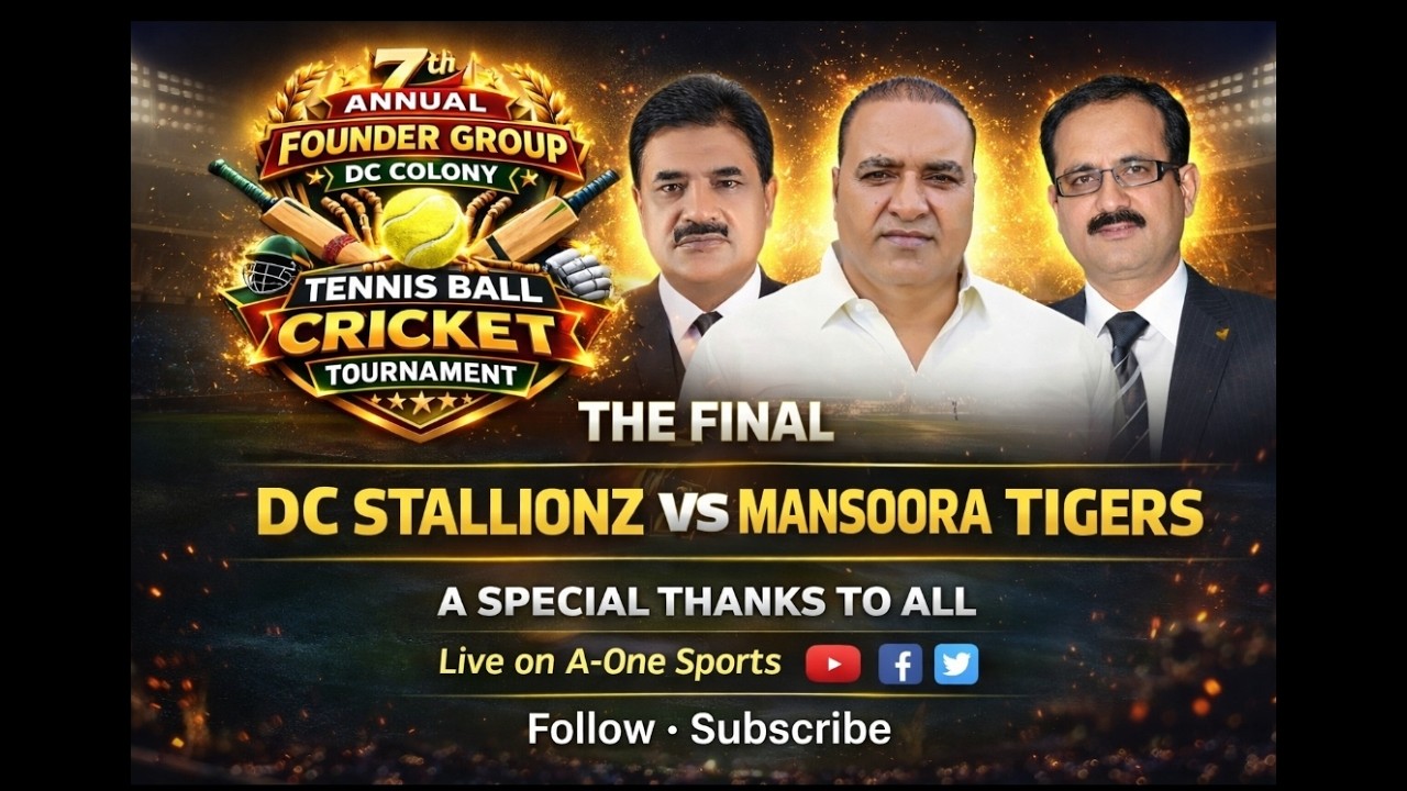 DC Colony Tennis Ball Cricket Tournament live on A ONE SPORTS GUJRANWALA