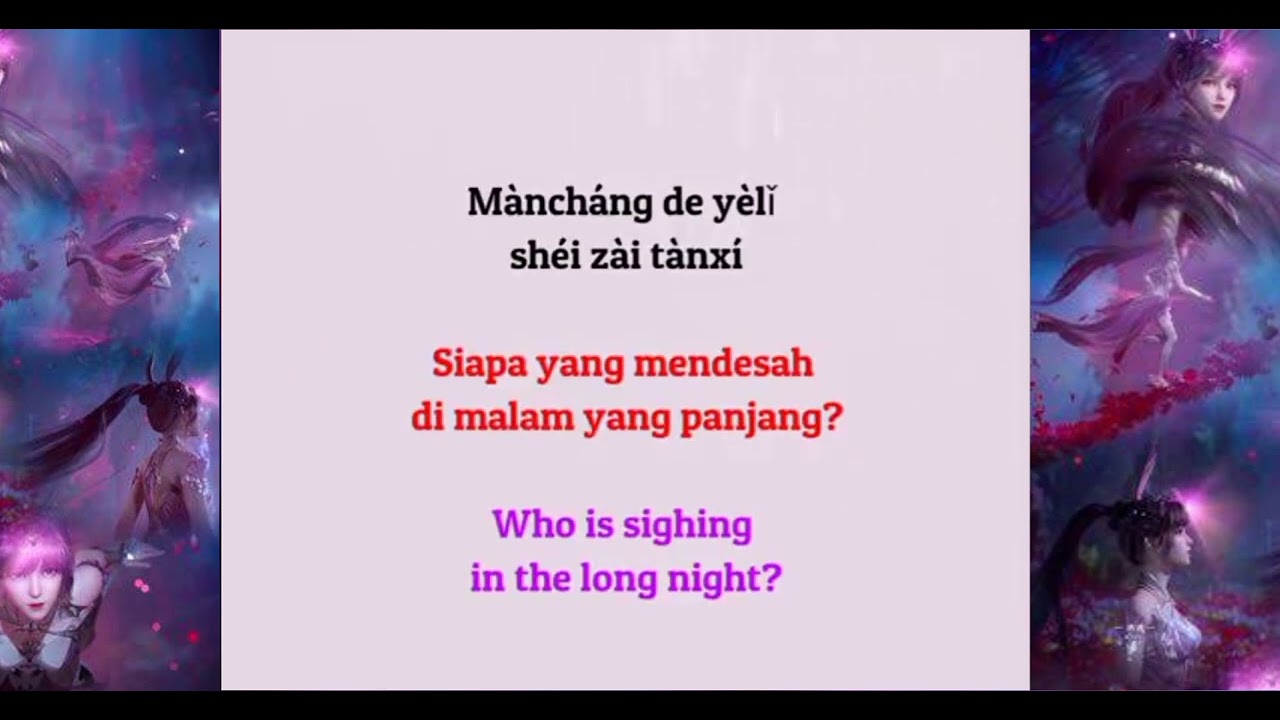 Bu She (不舍) - Lala Hsu (徐佳莹) | Ost Soul Land [Terjemahan Indonesia - English]