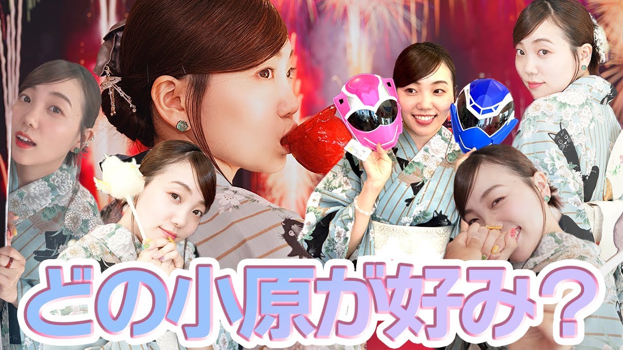 В первом выпуске Kohara Konomi