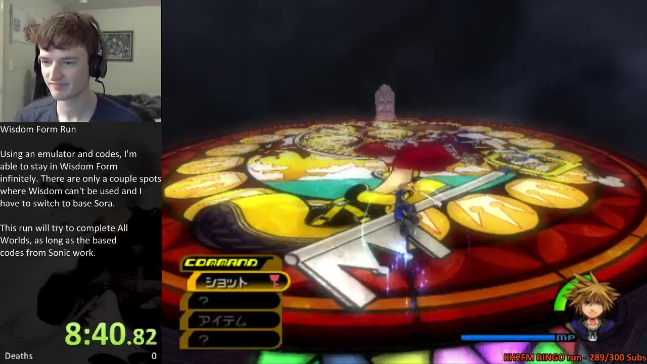 KH2FM - LV1 Wisdom Form Only Run