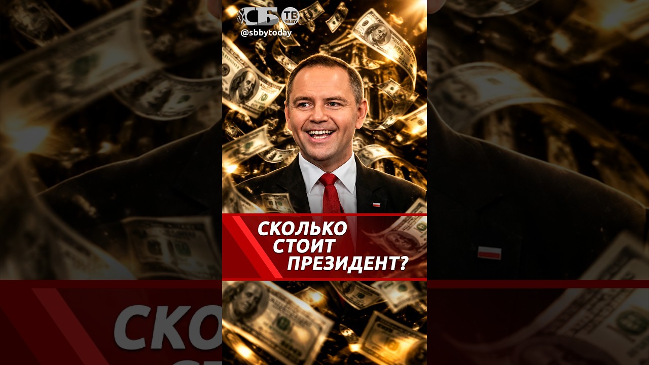СКИДКИ БУДУТ? 💸 Навроцкого обвинили в торговле встречами! #shorts