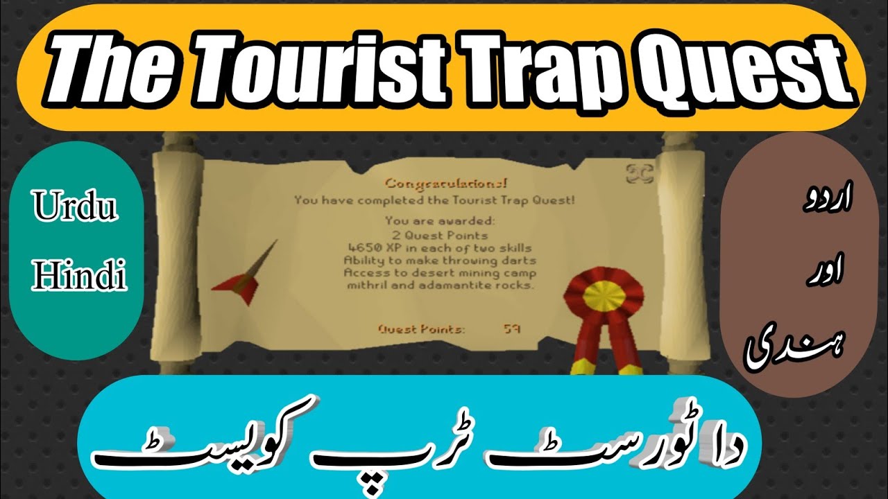 OSRS |The Tourist Trap Quest 2022 in Urdu and Hindi | Aw Gaming 0.2