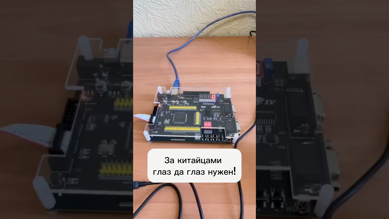 Новая плата ПЛИС FPGA и уже в ремонт.