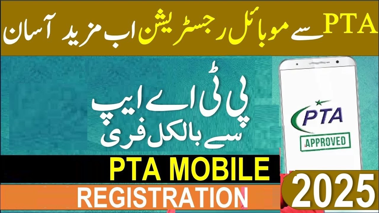 PTA Mobile Registration from PTA Mobile App in 2025 Latest