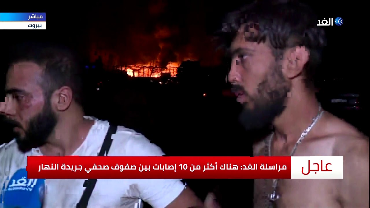 شاهد عيان للغد: احتراق باخرة متواجدة في ميناء بيروت  والأمن يحذر من احتمال انفجارها