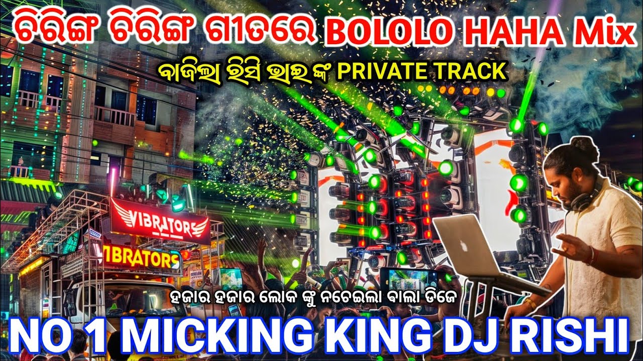 Dj Tanmay Vibrators Chiring Chiring X BOLOLO HAHA Play By Dj Rishi Shoot By Iphone | Odisha Dhun