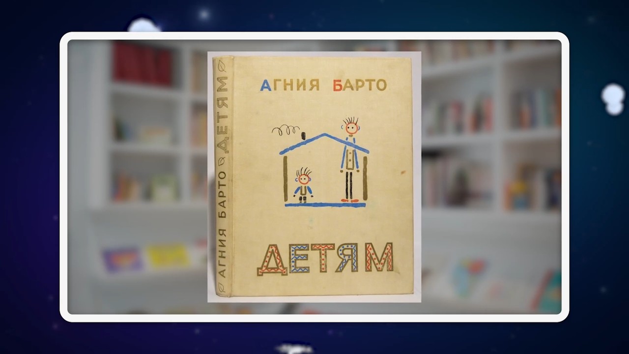☀️С добрым утром, малыши! Увлечения русских писателей - Тайны шести континентов