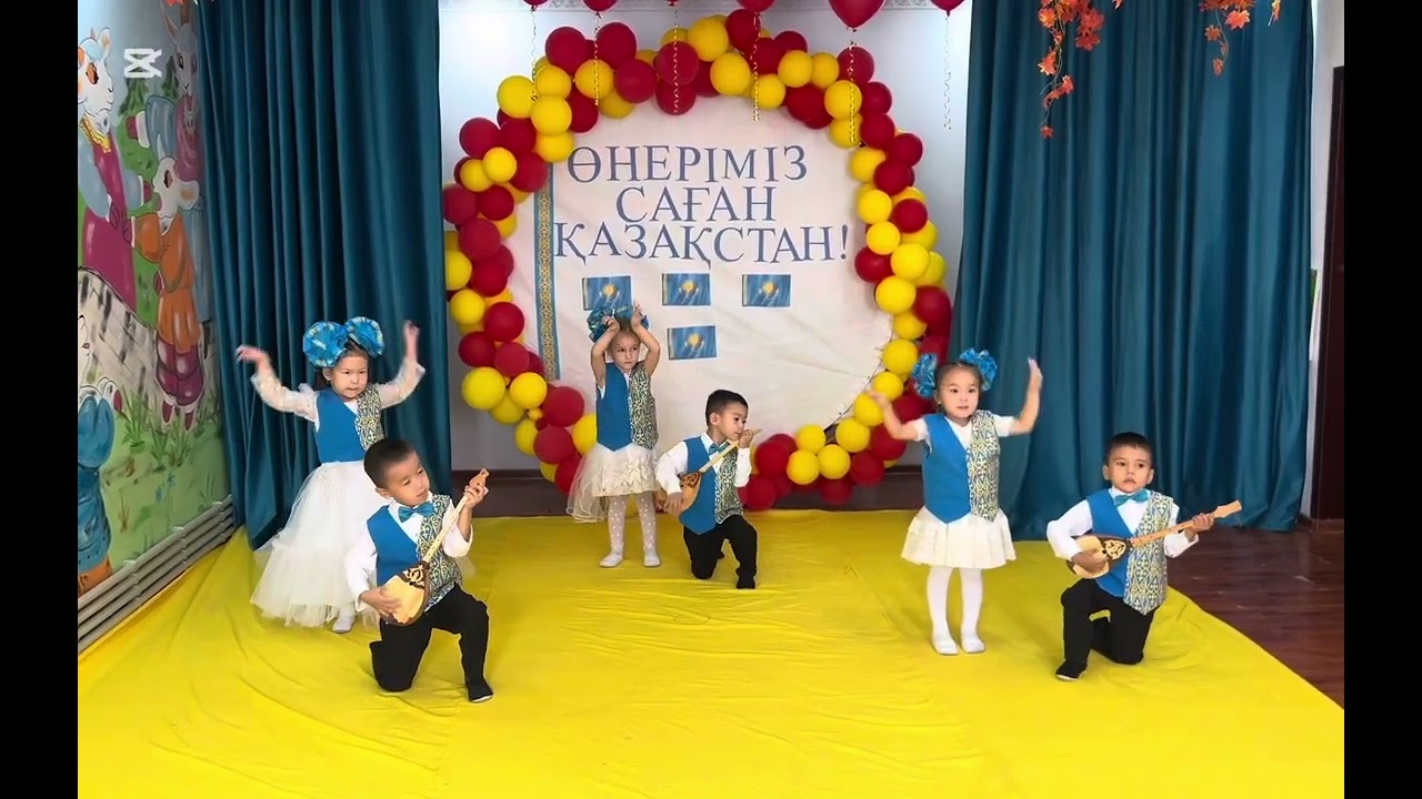 “Өнеріміз саған - Қазақстан!” атты фестивалі 