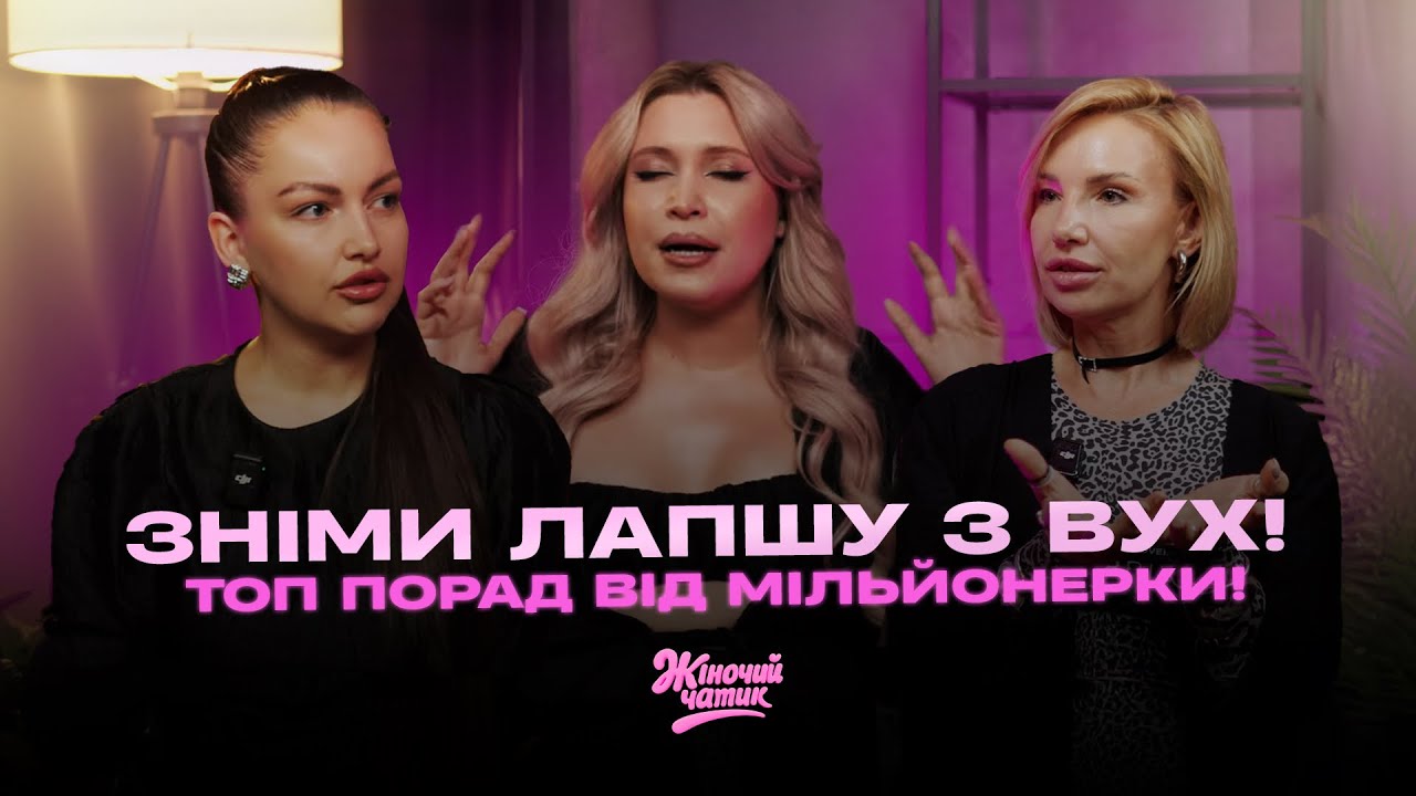 ІРИНА ПОГОДІНА: ЯК ВІДКЛАДАТИ ГРОШІ І НЕ ЗАЛЕЖИТИ ВІД ЧОЛОВІКА? ЯК НЕ БУТИ ЗРУЧНОЮ ДІВЧИНКОЮ?