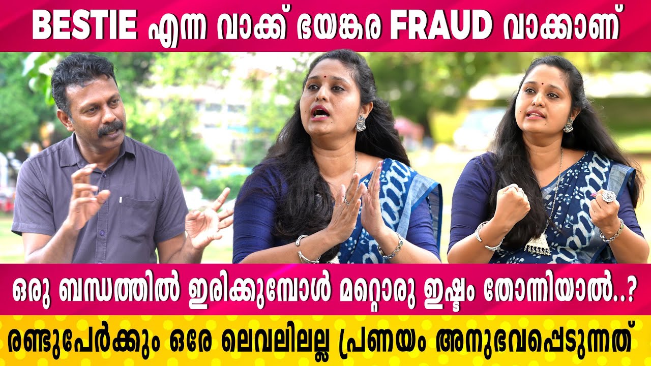 കോഴി ആയിട്ടും Bestie ആയിട്ടും ഒക്കെ ഒരുപാട് Proposals വരാറുണ്ട് | Nisha Raphel | Rejaneesh VR