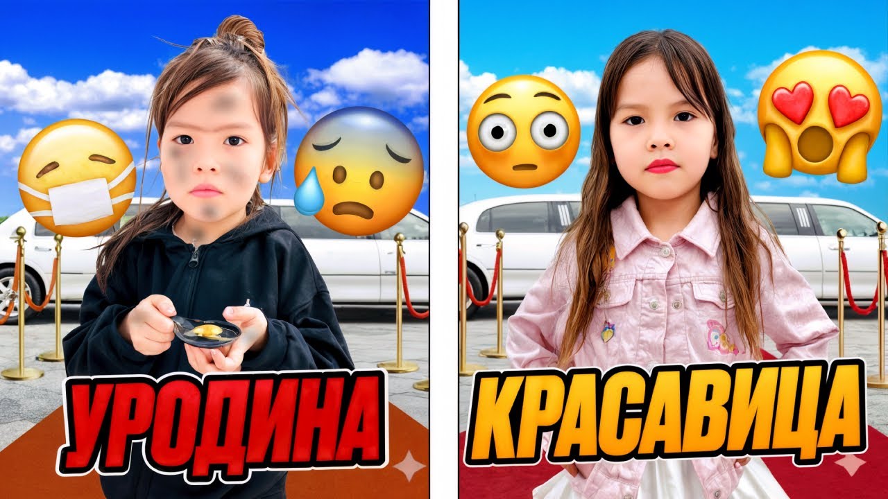 УРОДИНА🧟‍♀️КРАСАВИЦА👸🏻 КАМЕРАДАН АҢДЫДЫҚ😱📸 