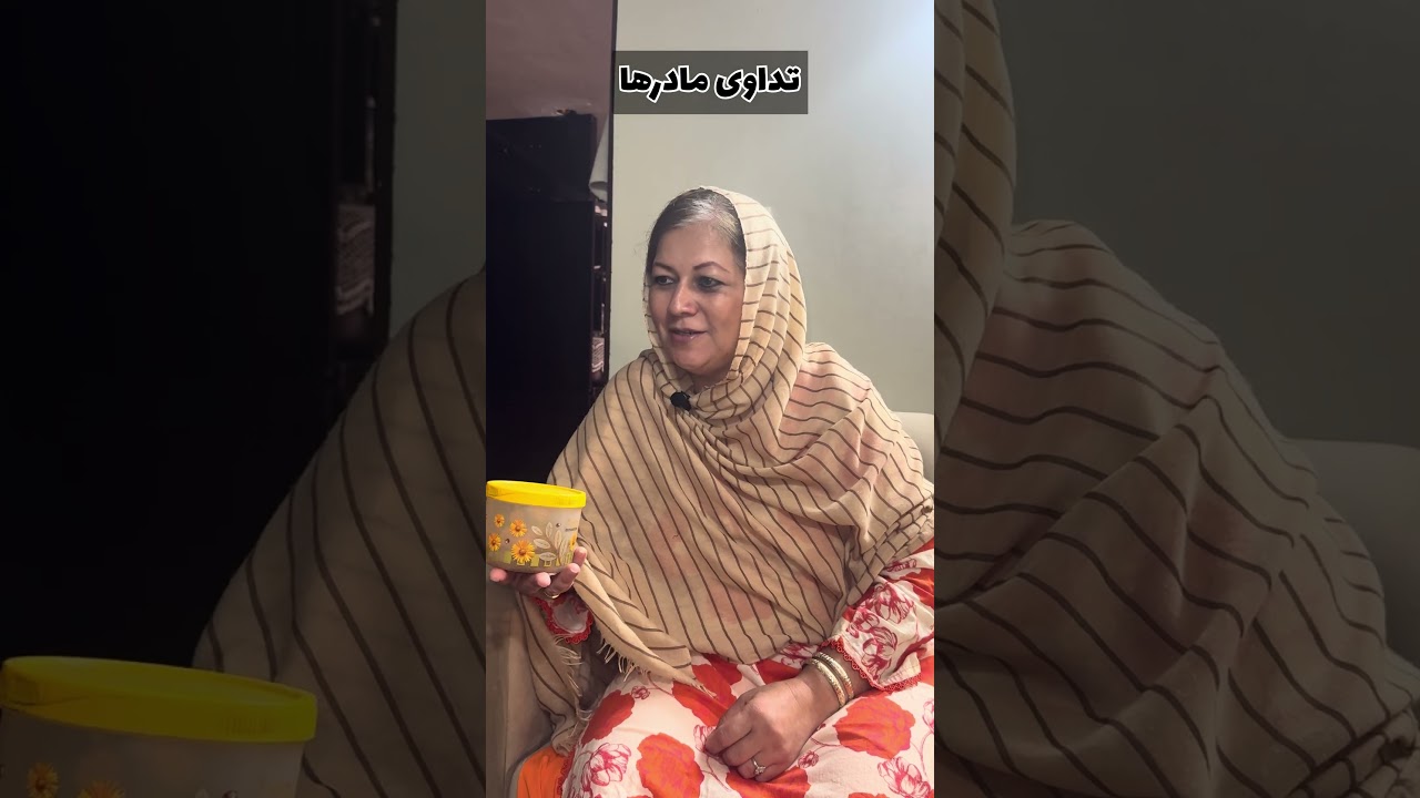 چرا مادر ها ای رقم است؟🫤 #fasihi_family #shorts #funny #comedy