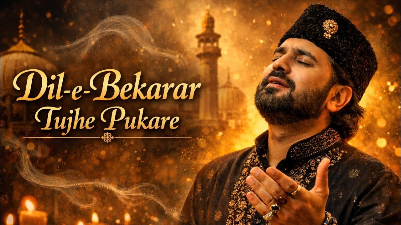 Dil-e-Bekarar Tujhe Pukare – Soulful Sufi Qawwali | Most Emotional Spiritual Song