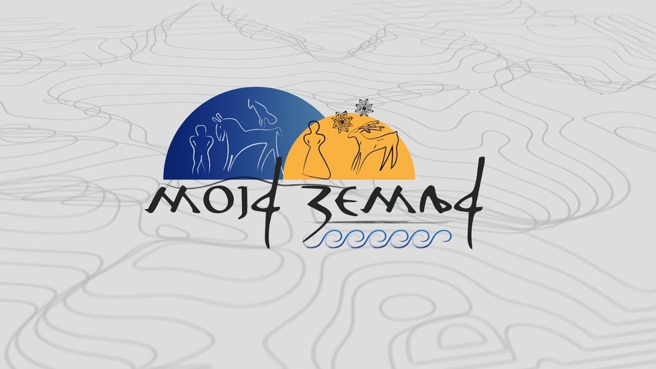 Moja zemlja: Ljubuški - 12.01.2024.