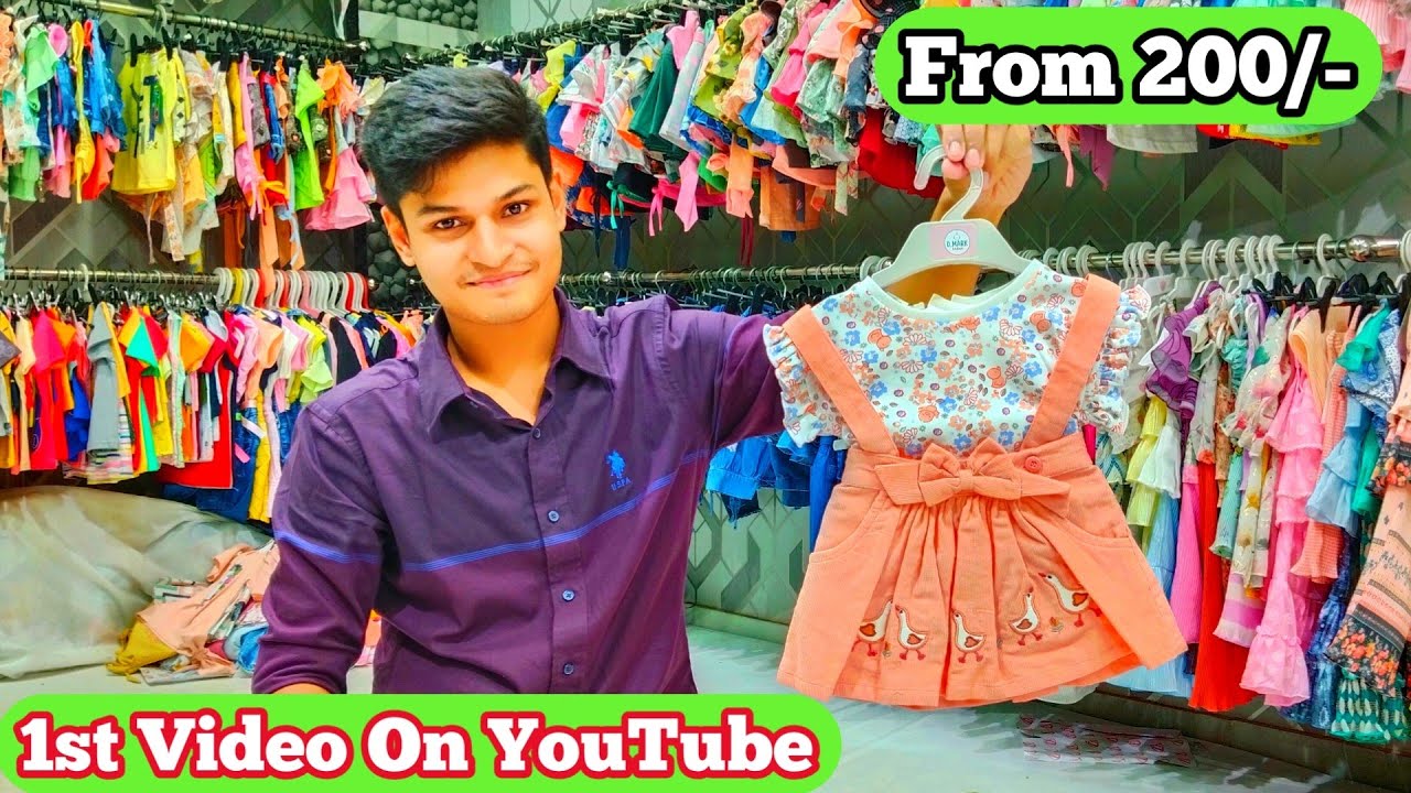 200/- में 🎉🥳 Party Wear | Girls Wear Manufacturer In Kolkata | D Mark | Poshak |