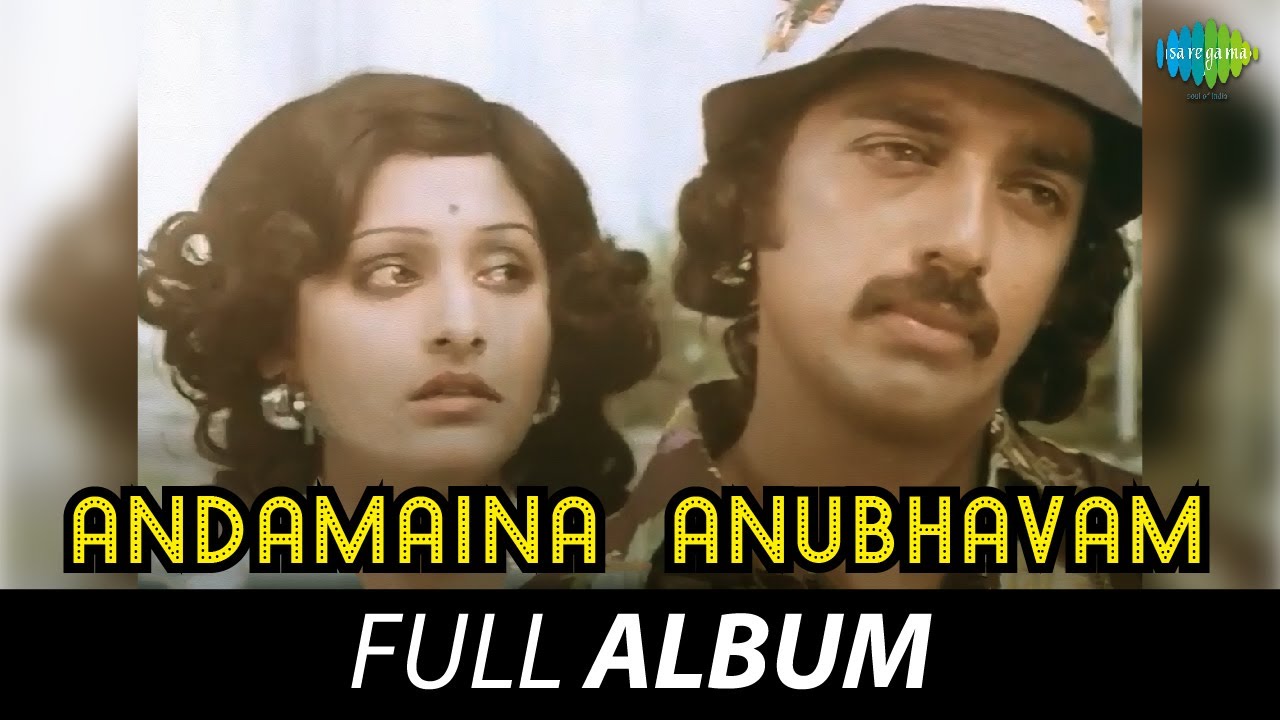 Andamaina Anubhavam - Full Album | Kamal Haasan, Madhavi | M.S. Viswanathan