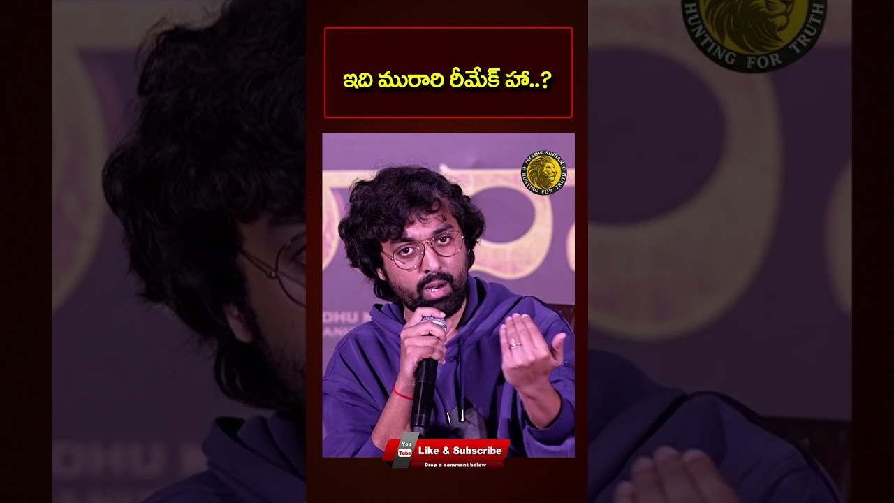 ఇది మురారి రీమేక్ హా? | Director Santhosh Jagarlapudi Speech | Mahendragiri Varahi | Yellow Singam