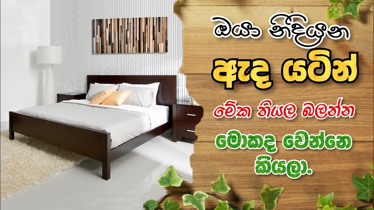 අපේ අවට ඇති ඕරාව බලවත් වීමට මේ දේ කරල බලන්න. How to increase aura by using this method.