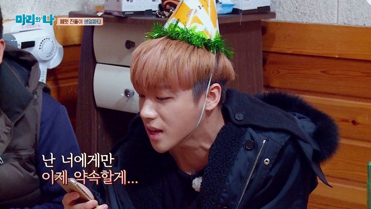 진돌이 생일 축가 iKON 진환&서인국 'All For You'♪ 마리와 나 4회