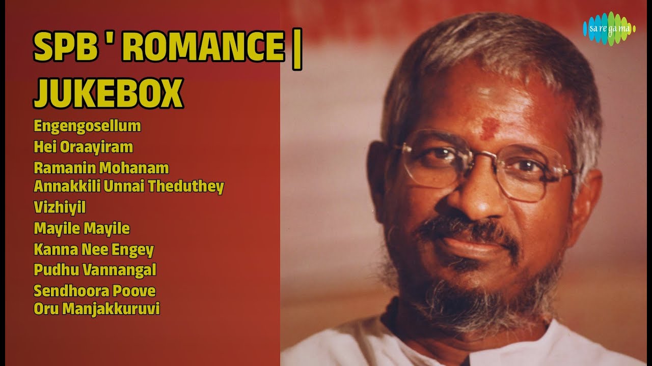 எஸ்.பி.பி காதல் பாடல்கள் | S. P. Balasubramaniam Songs | Engengosellum | Hei Oraayiram
