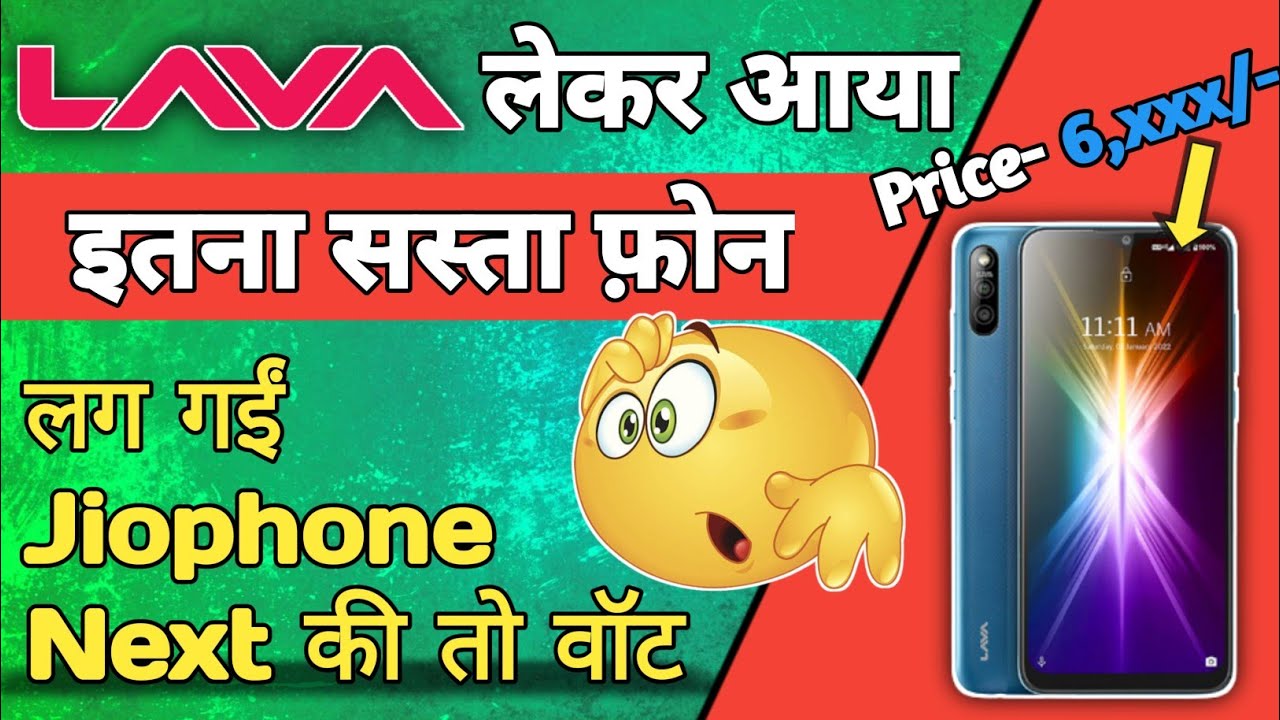 lava x2 review | lava x2 unboxing | lava x2 mobile |lava x2 amazon |lava x2 price | @LavaMobiles