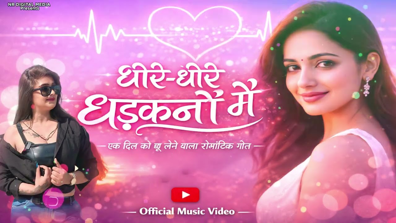 धीरे धीरे धड़कनों में | Dheere Dheere  Romantic Bollywood Songs | Hindi Songs | Bollywood Love Songs