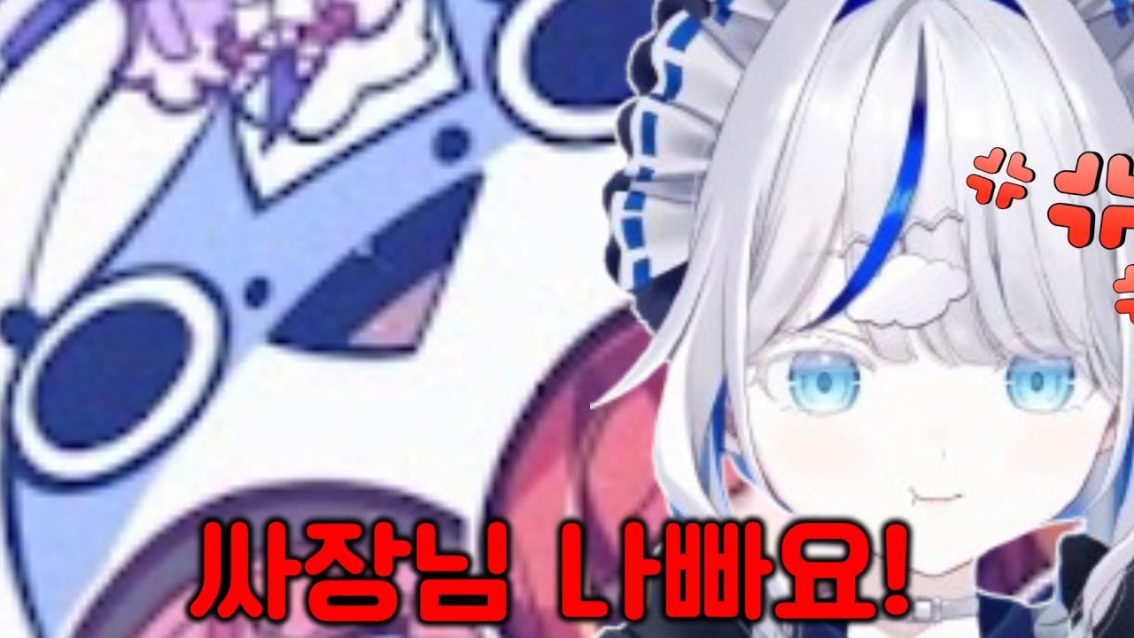 [린] 오늘도 사람에서 멀어진 린