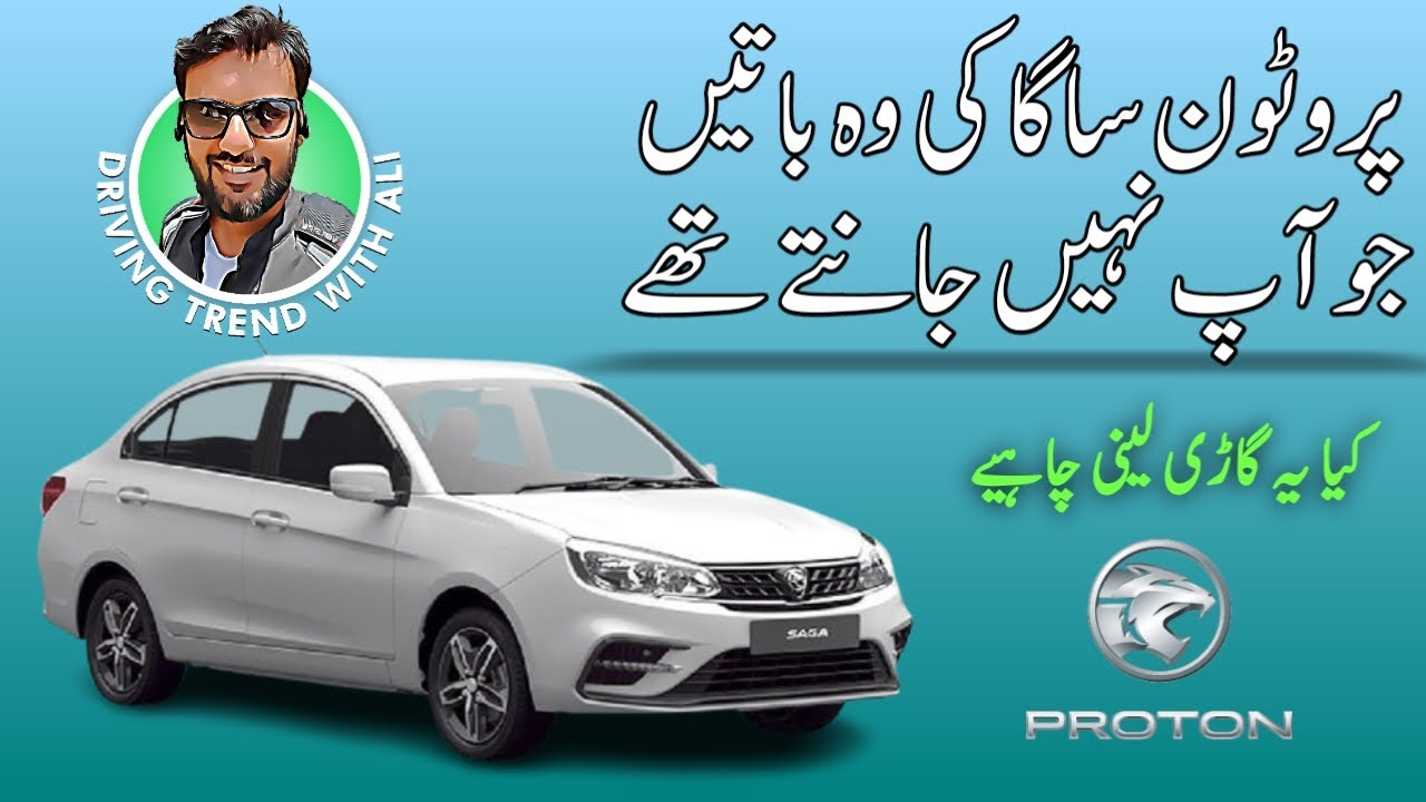 Buying a Proton Saga and driving experience in Pakistan. Things not shown in most reviews