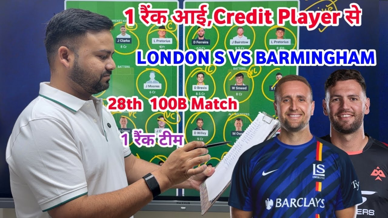 LNS vs BPH Today Match Analysis | LNS vs BPH Dream11 Prediction Today | The Hundred Series