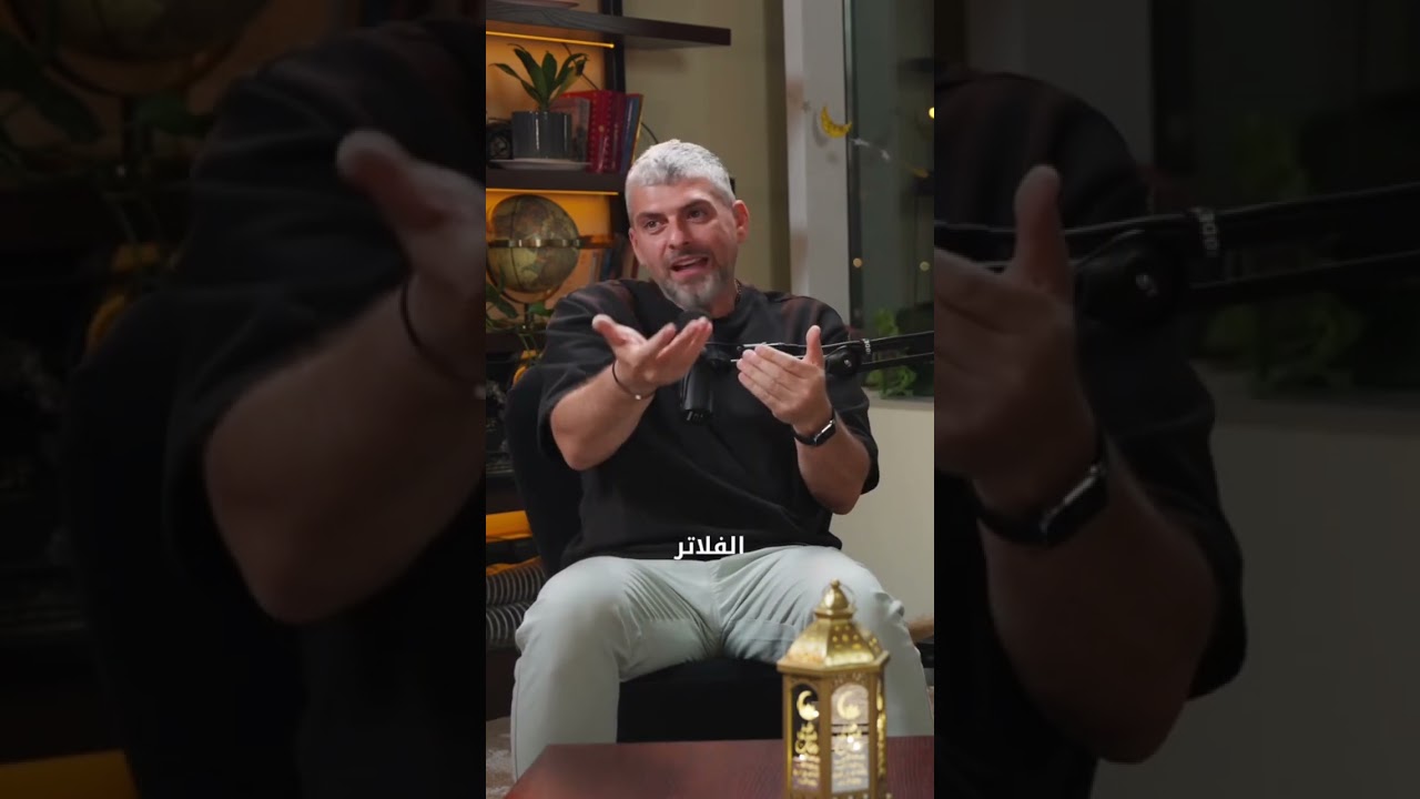 النفاق الاجتماعي، #menonly #للرجال_فقط #podcast #علاقات #زواج #عائلة #مجتمع #أسرى #نفاق