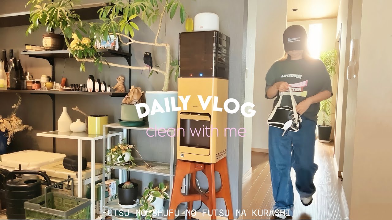 モチベ上がる⇧ VLOG |ゆるり40代の掃除と収納🧽🪣𓂃◌𓈒𓐍 ｜Seria しまむら｜ウルフヘア ✂︎