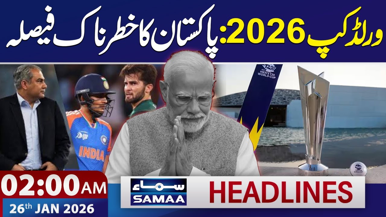 T20 WC26 | India In Trouble | Pakistan’s Bold Decision | 02 AM News Headlines | 26 Jan 2026