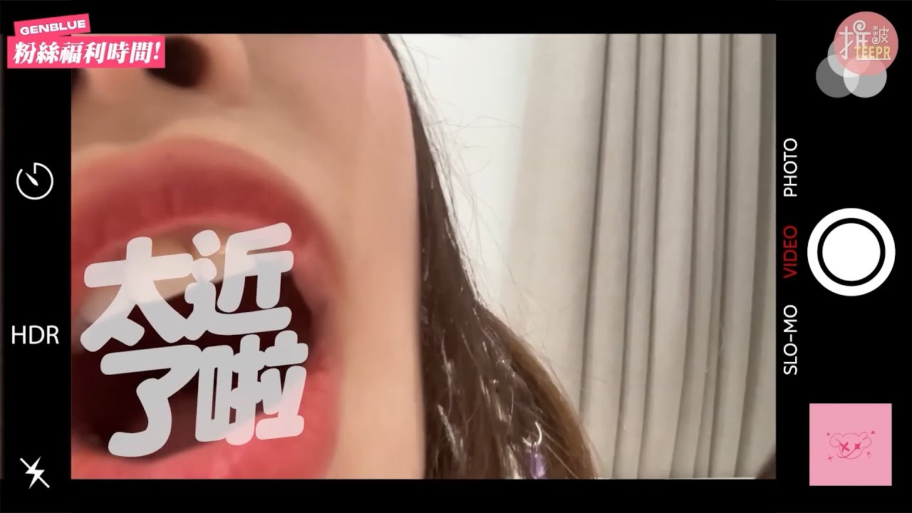 采甄🦈AYAKO Funny Moments #16(我推的明星)