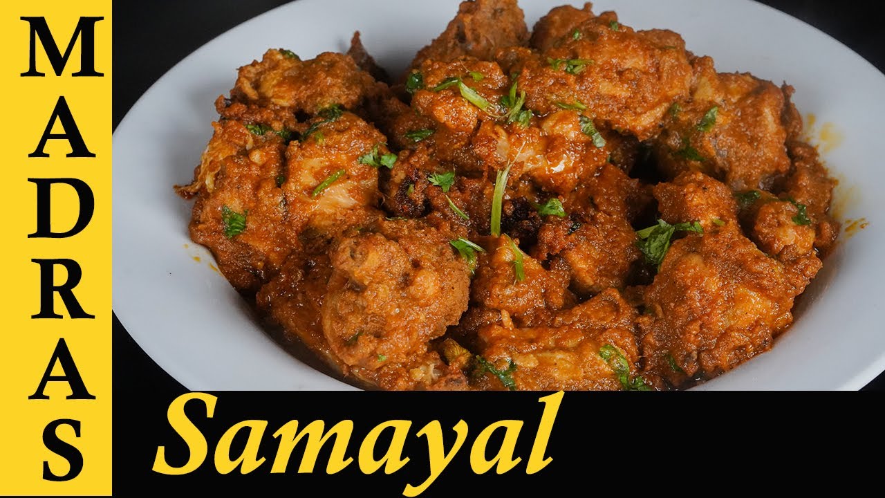Instant and Easy Chicken Masala Roast Recipe in Tamil