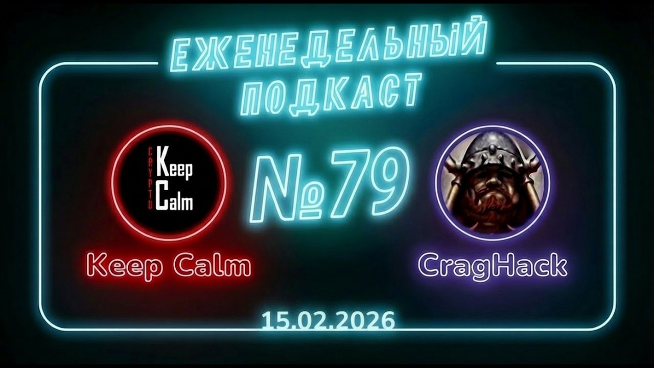 Еженедельная зачилочная