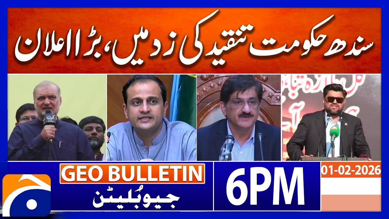 Sindh Government Continues Faces Critism - | Geo News 06PM Geo Bulletin 1Feb