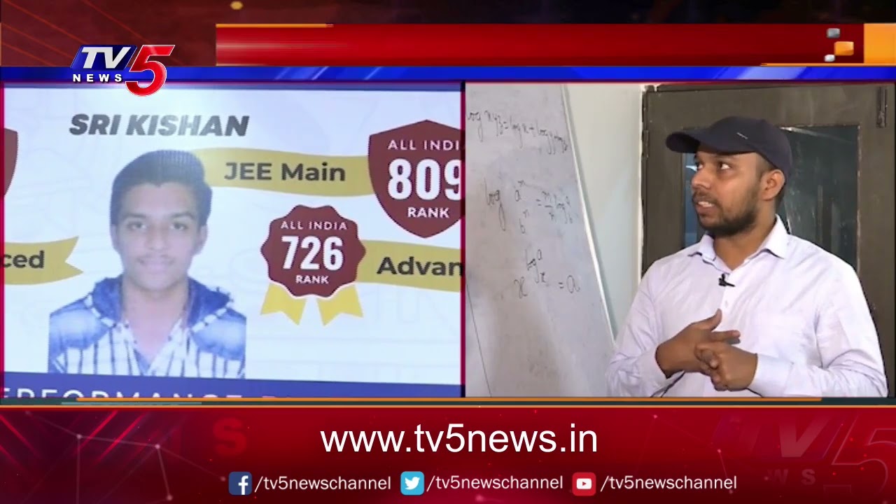 Study Time: Special Program On Nine Education IIT Academy | Hyderabad | TV5 News Digital