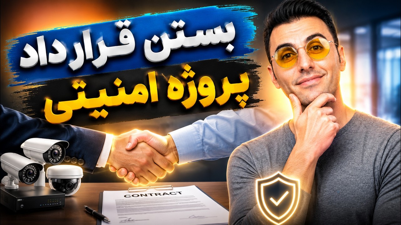 چطور به مشتری قیمت بدم که خرید کنه؟ 10 نکته طلایی