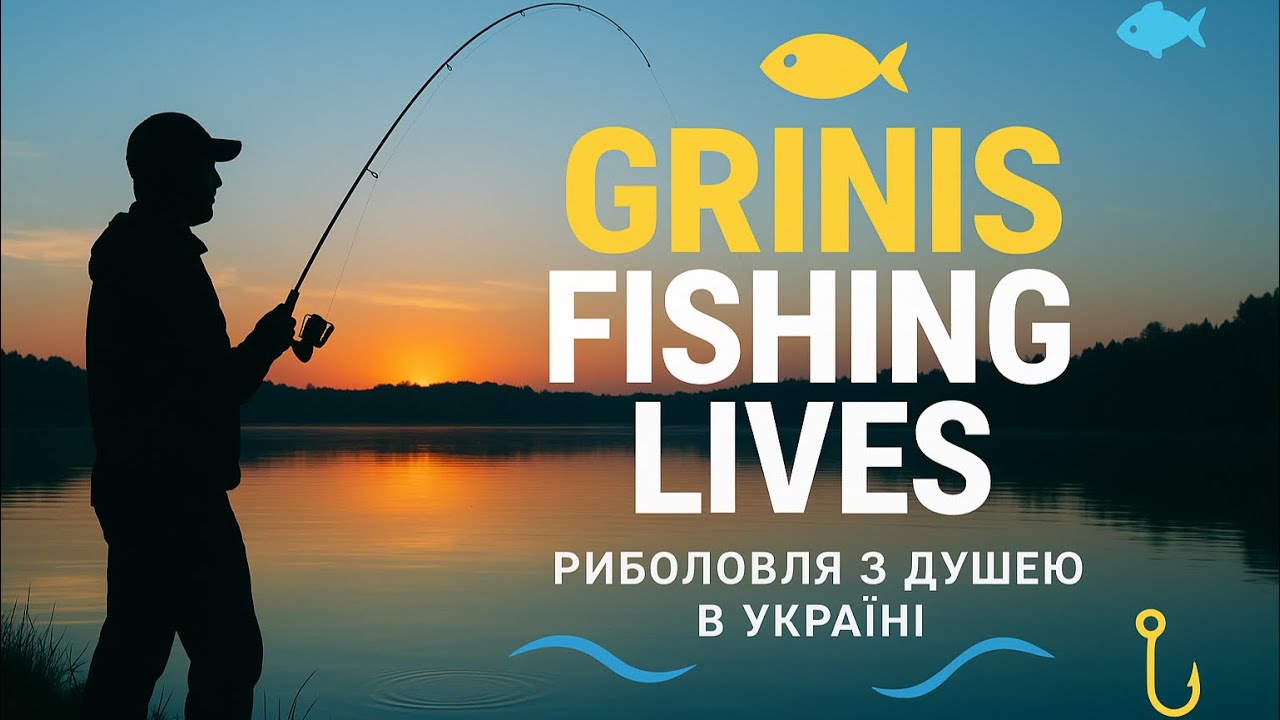 Розпаковка кастингового спінінгу для бігбейтів на кільцях FUJI не за всі гроші світу #bigpike #pike