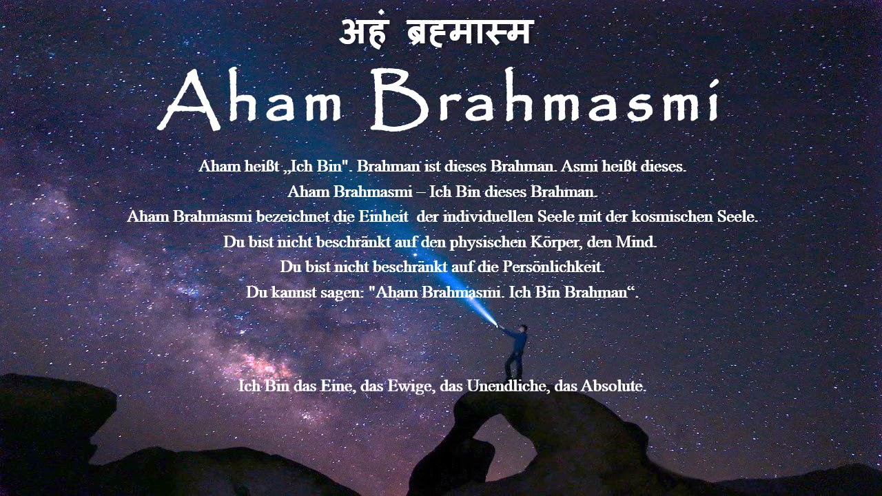 Aham Brahmasmi - Anne Tusche