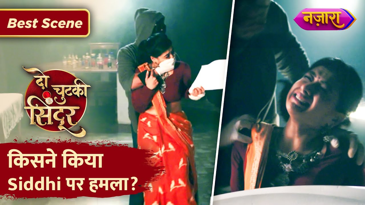 Kisne Kiya Siddhi Par Hamla? | Do Chutki Sindoor | Best Scene | Hindi TV Serial | Nazara TV