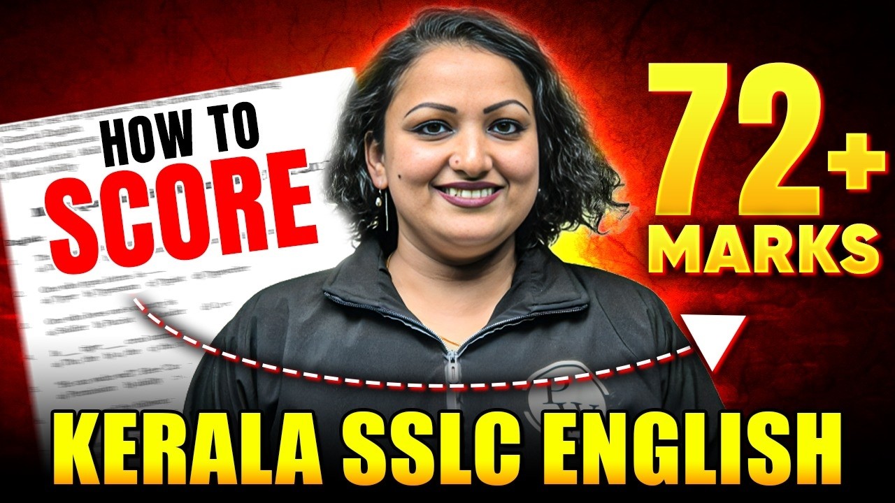 SSLC English Public Exam How to Score A+ | PW Kerala