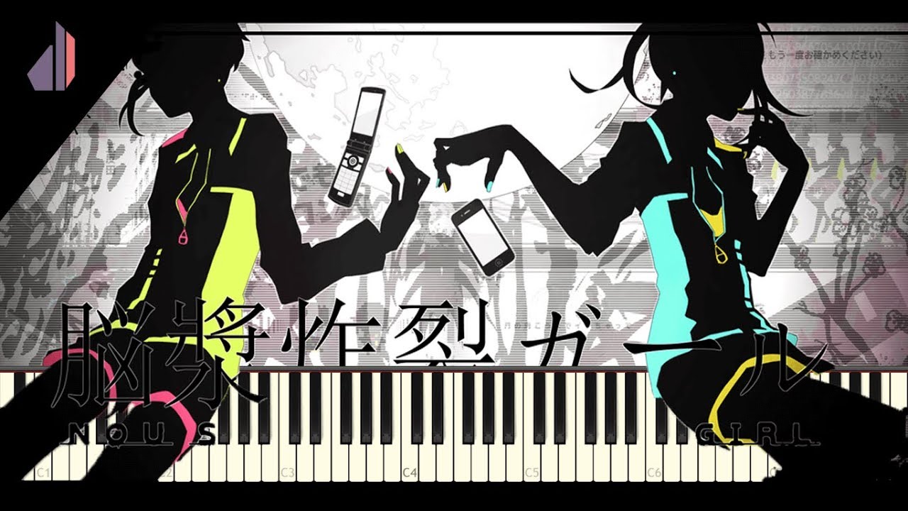 Spinal Fluid Explosion Girl // 脳漿炸裂ガール (GUMI and Miku) [rerulili] | Synthesia Piano Tutorial