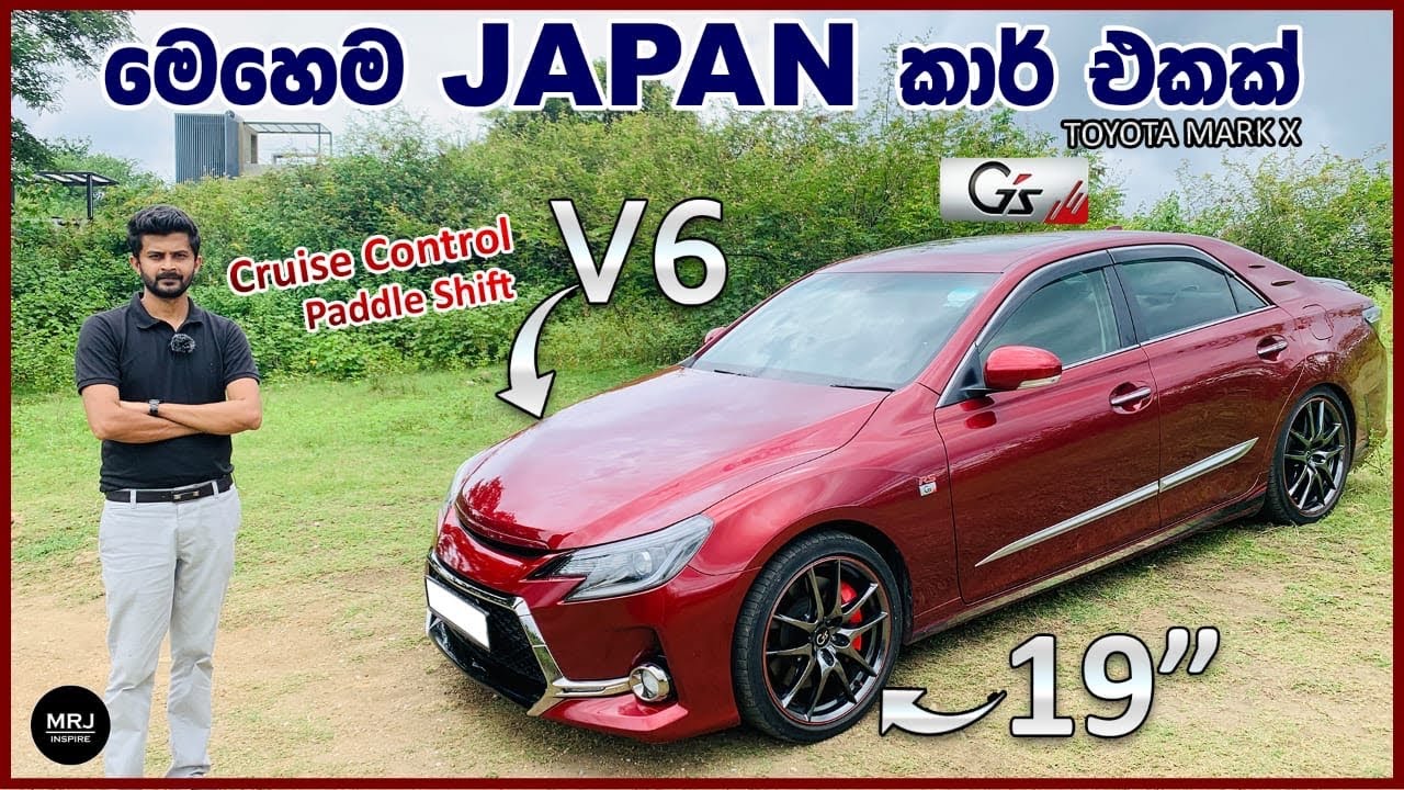 Toyota MARK X G Sport (G's) with V6 Engine.High End Luxury Sedan Full Review (Sinhala)MRJ inspire